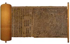 Diamond Sutra scroll printed in China 868 AD, British Library